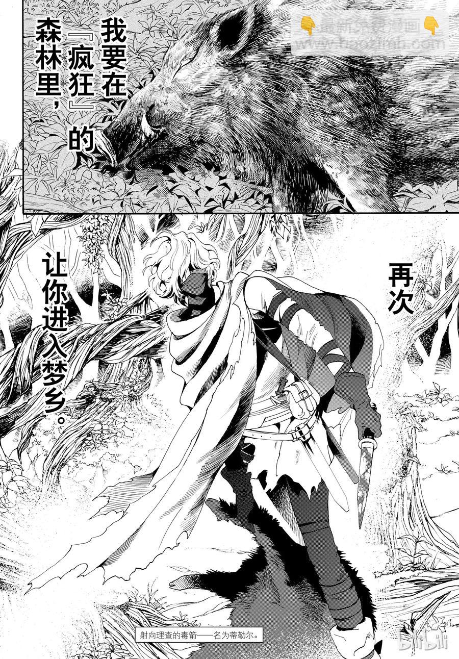 052话 05231