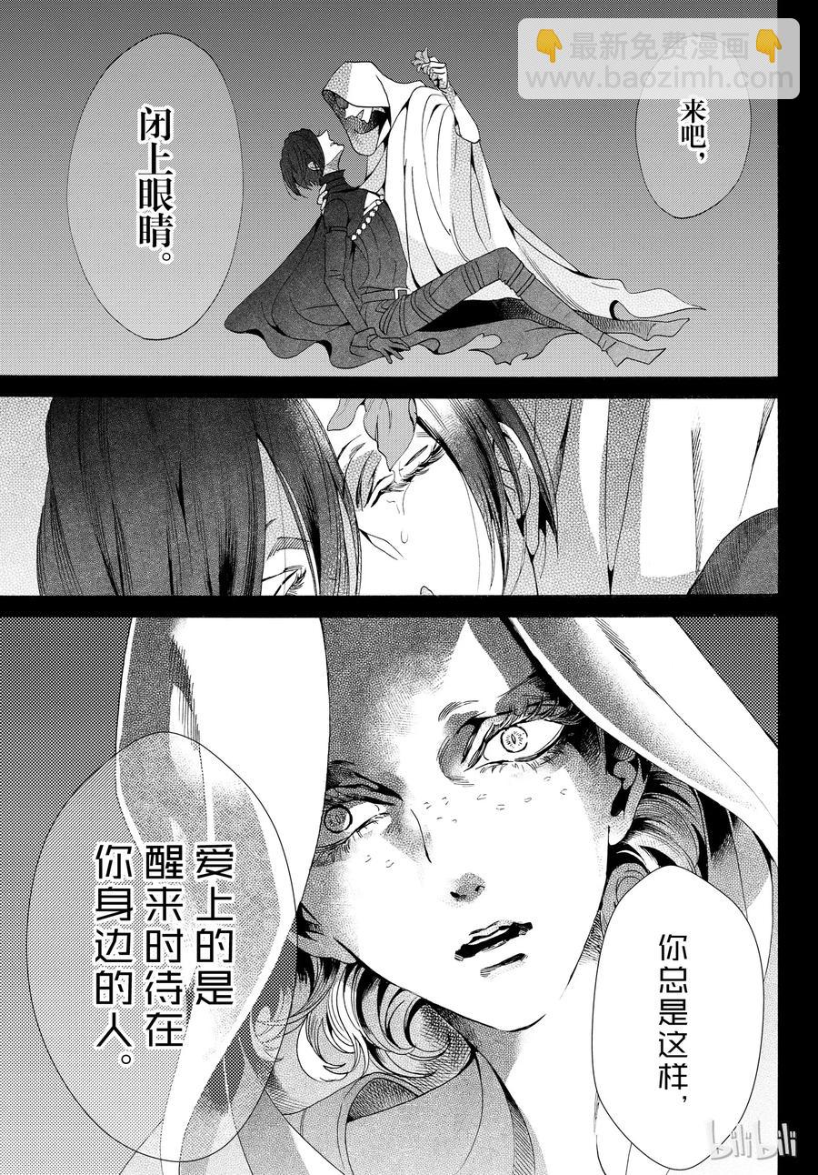 052话 0524