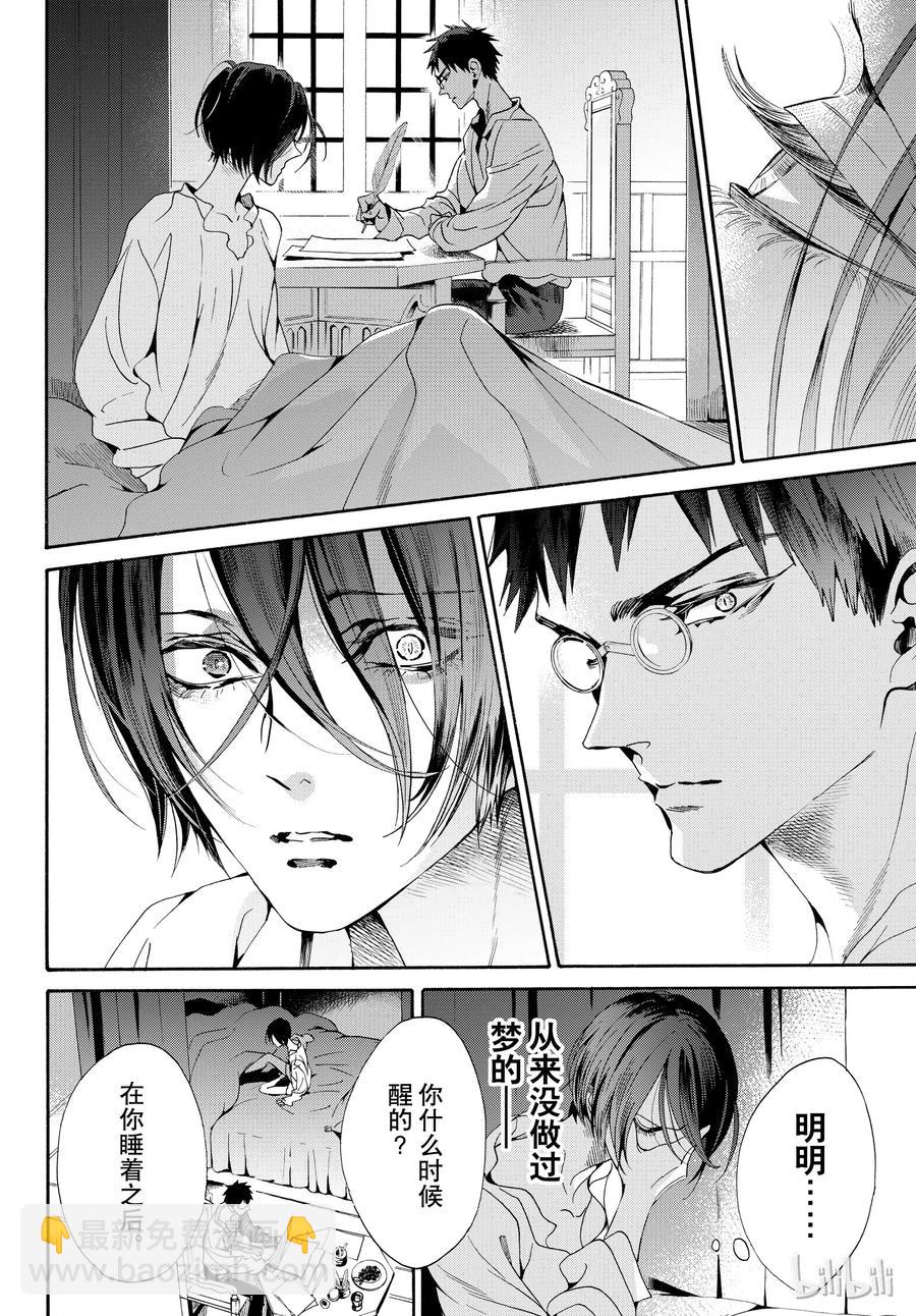 052话 0525