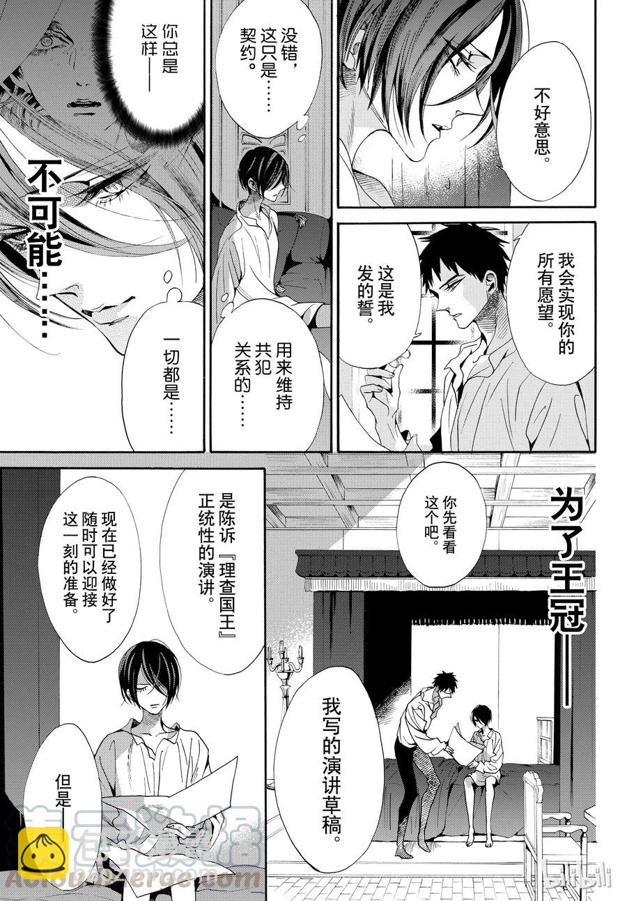 052话 0526