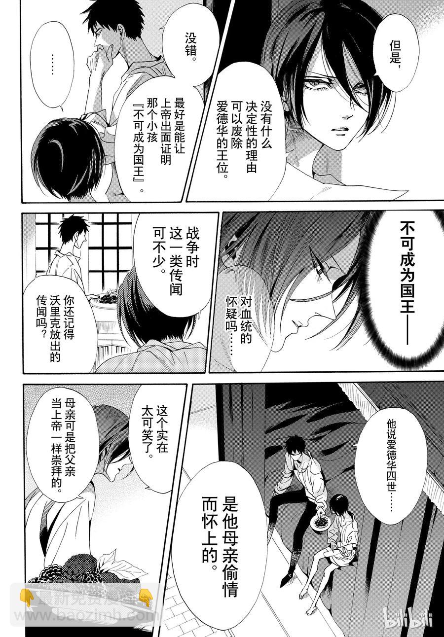 052话 0527