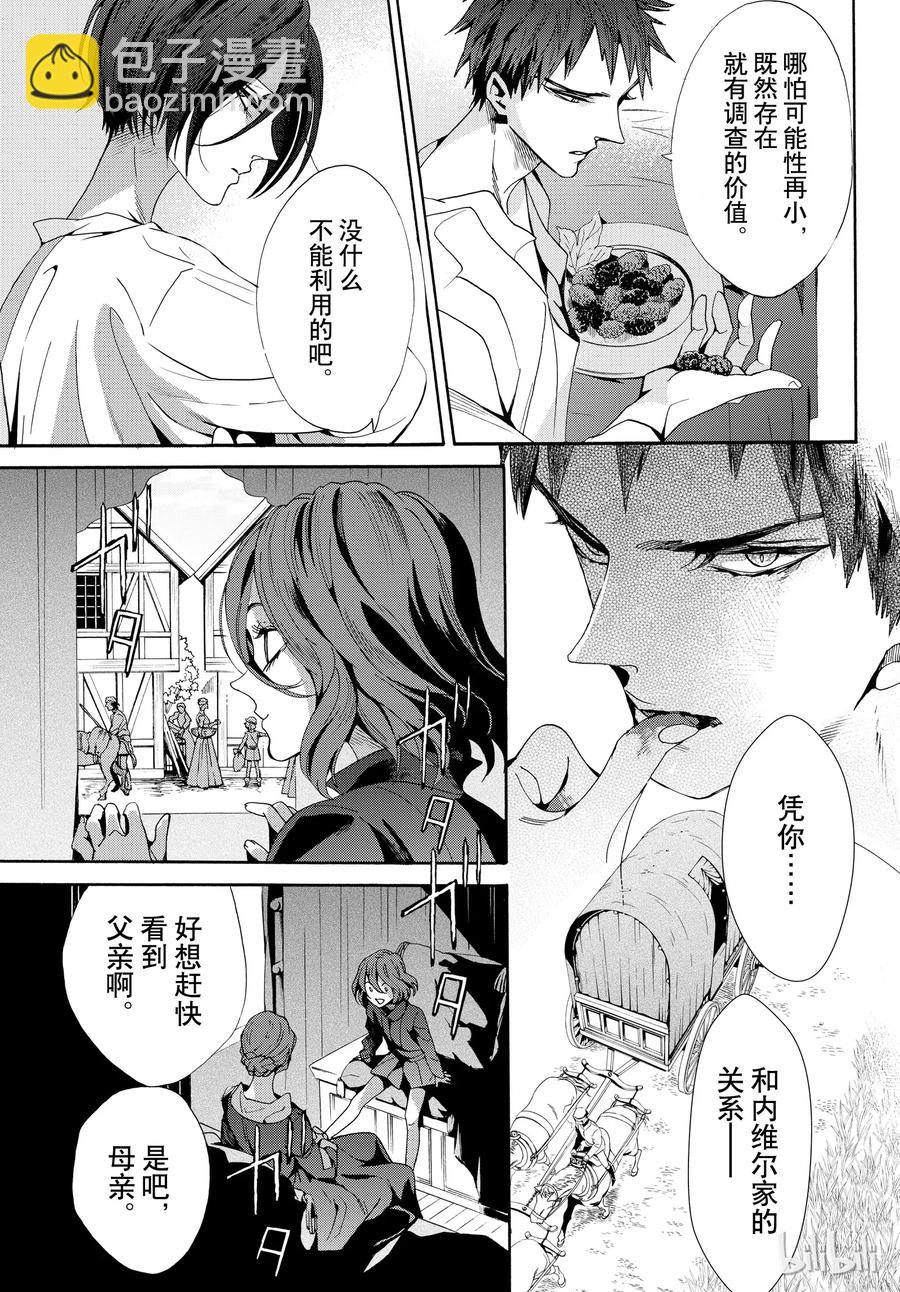 052话 0528
