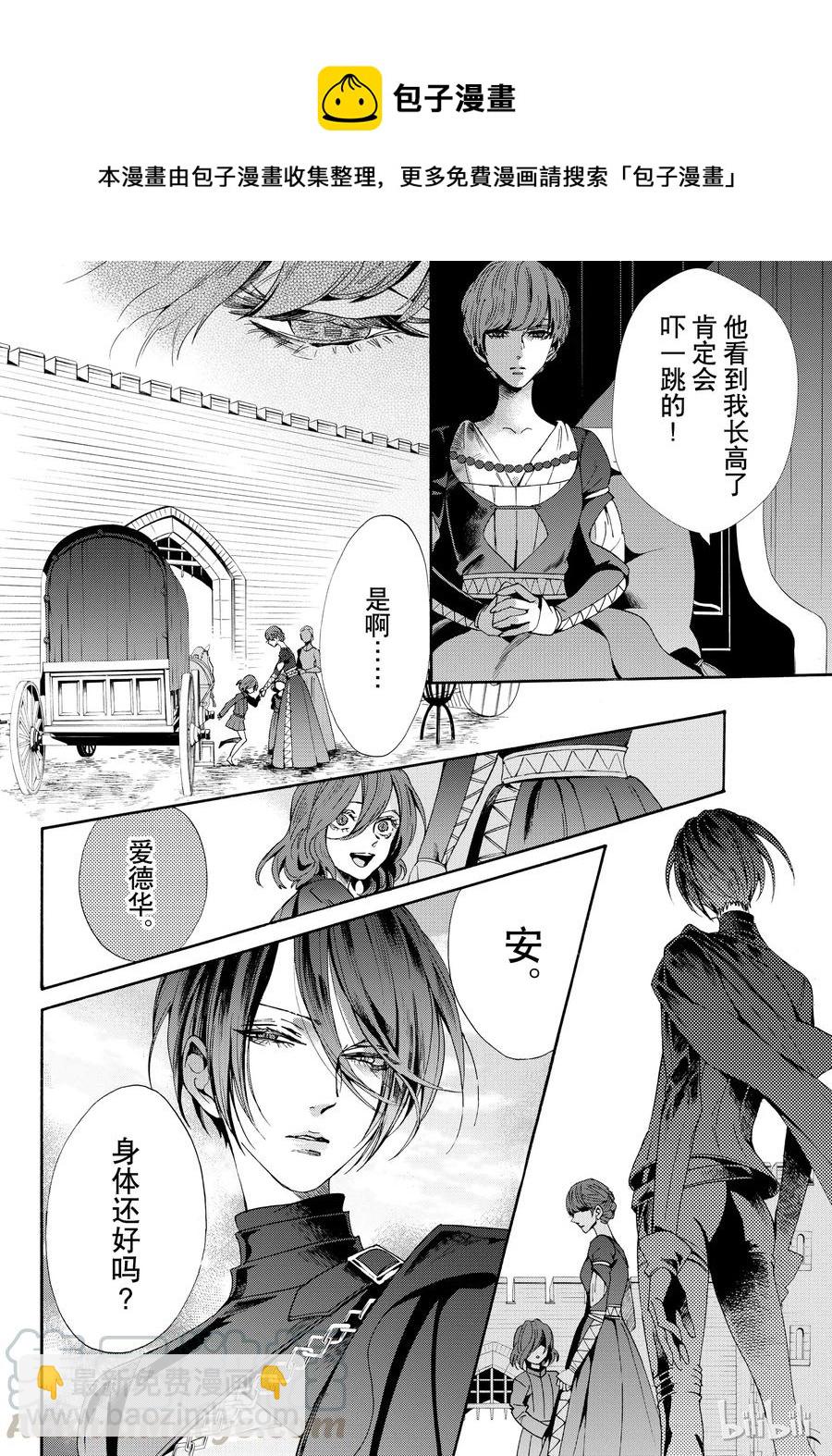 052话 0529