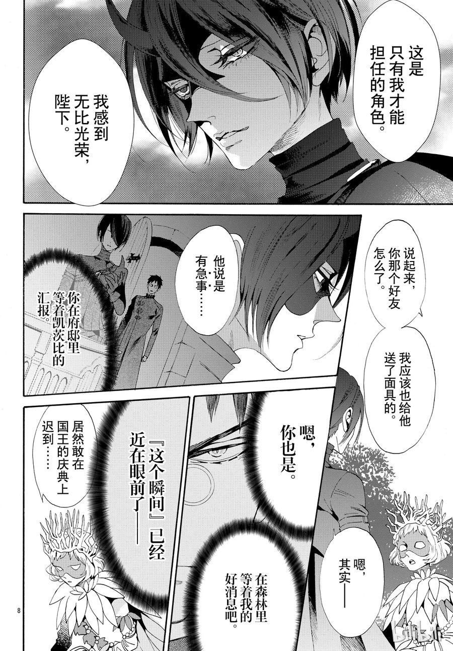 053话 05310