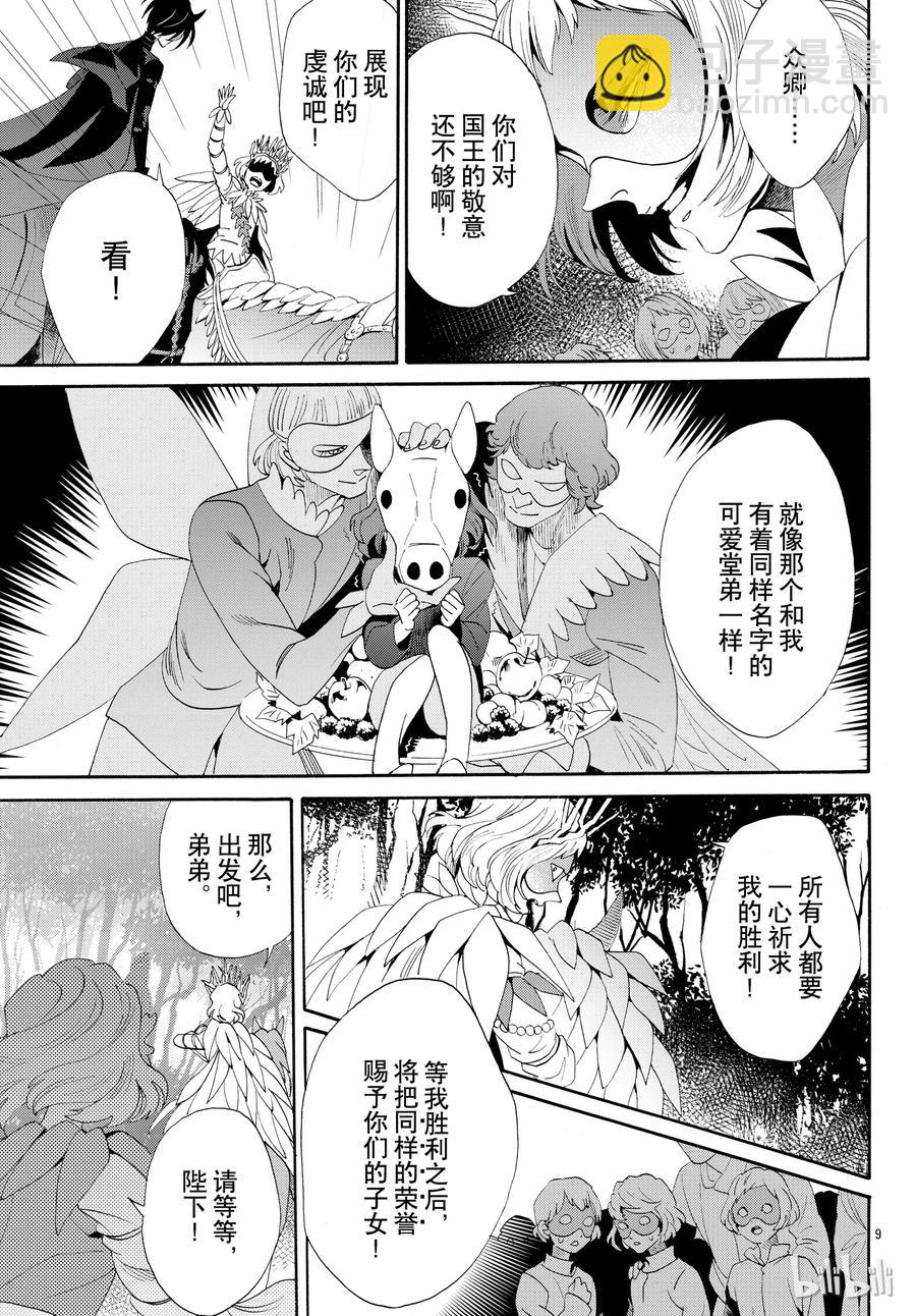 053话 05311
