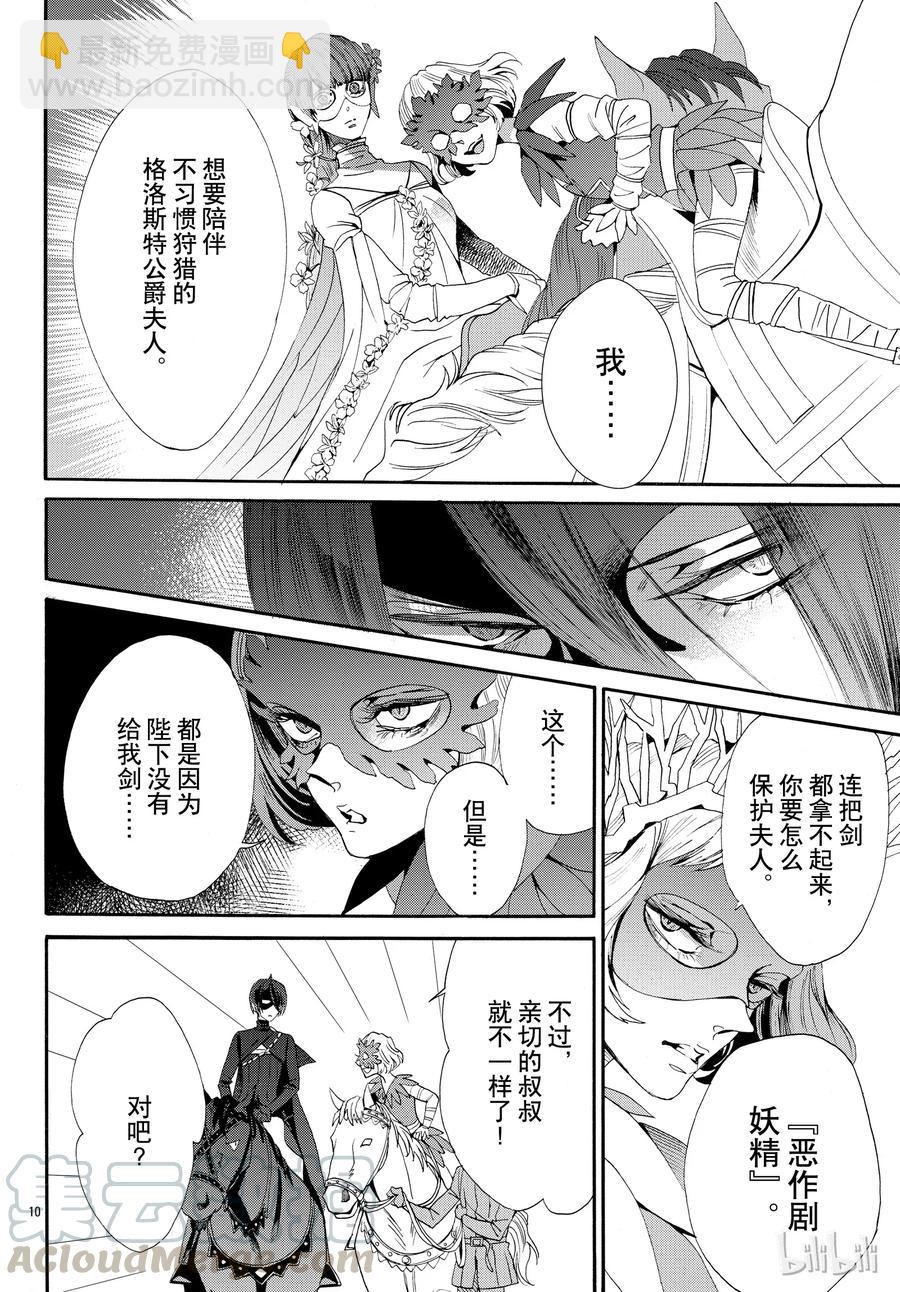 053话 05312