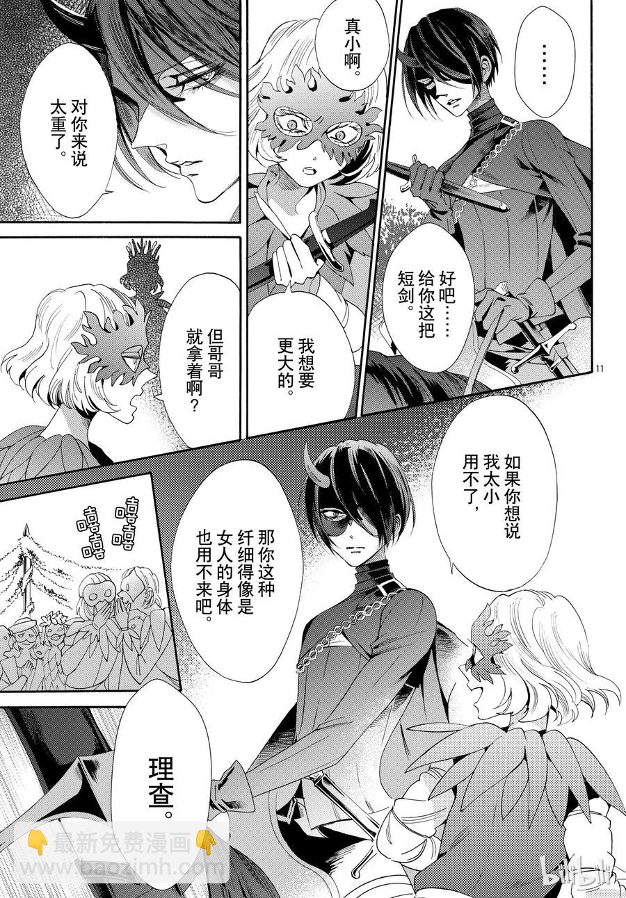 053话 05313