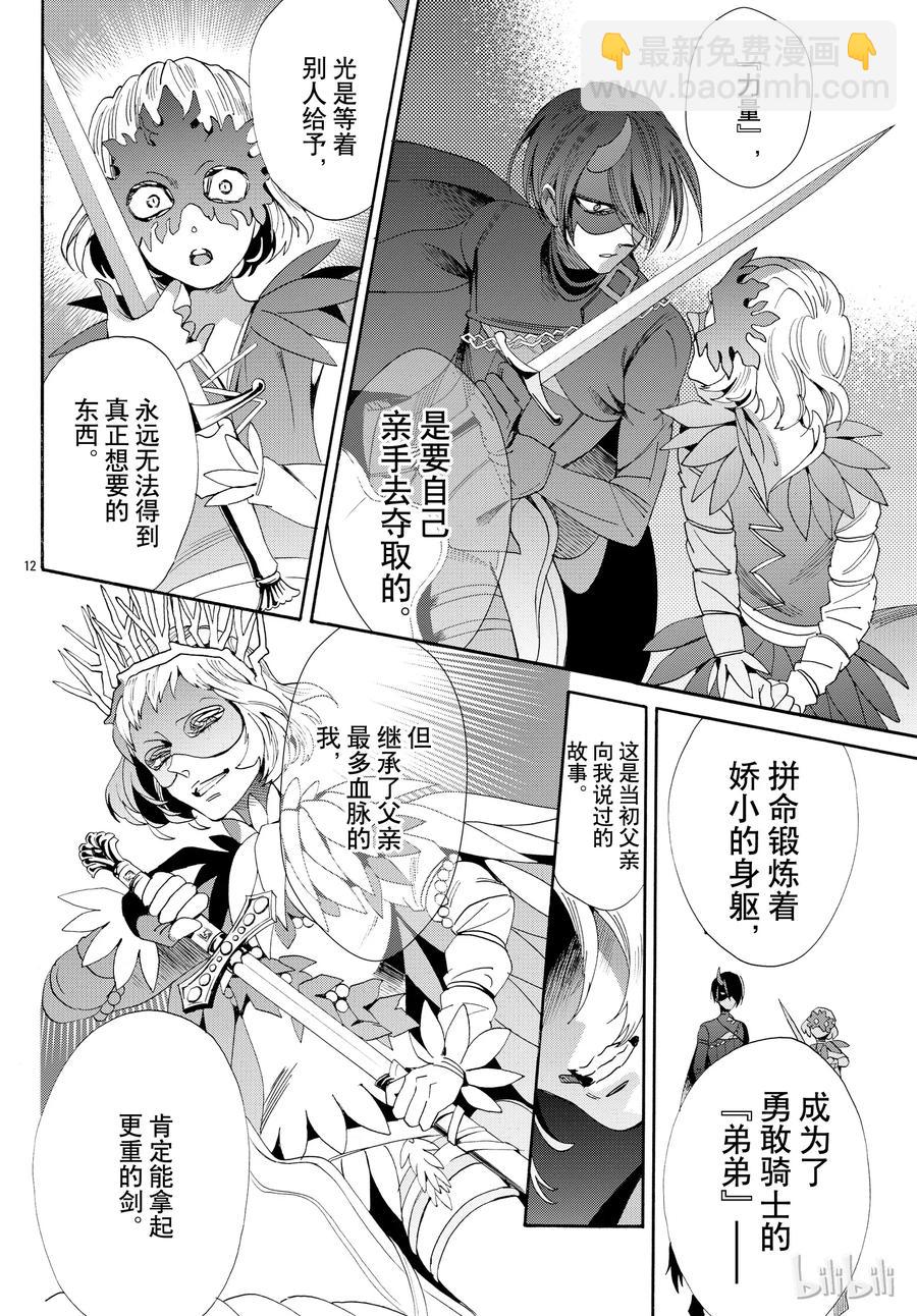 053话 05314