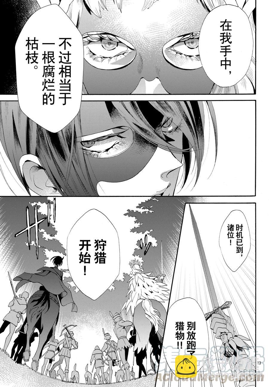 053话 05315