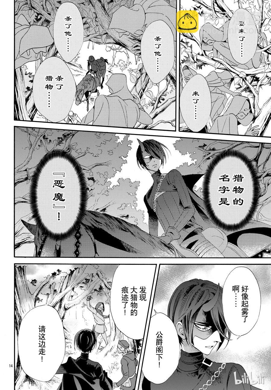 053话 05316
