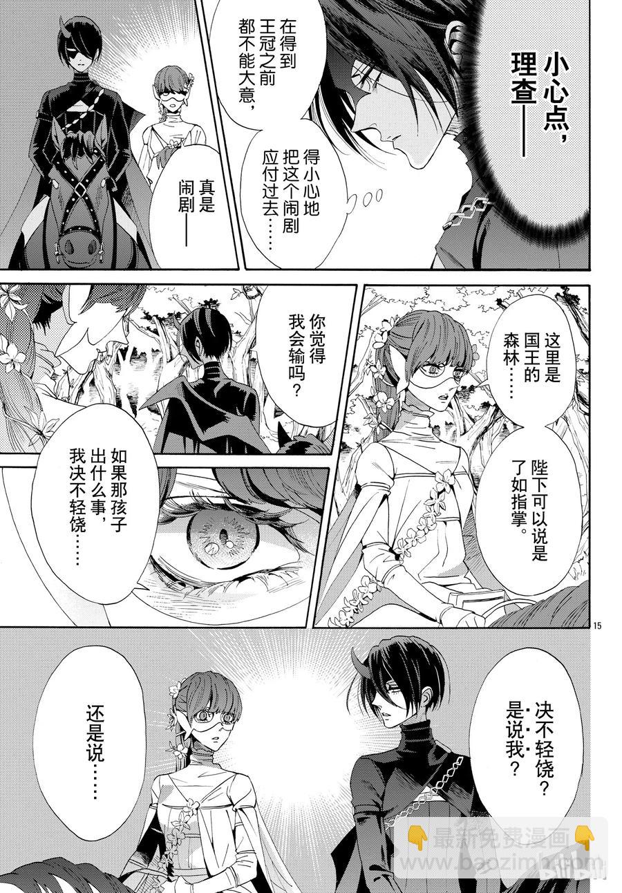 053话 05317