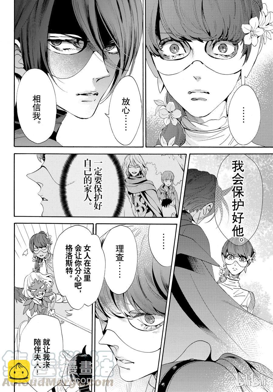 053话 05318