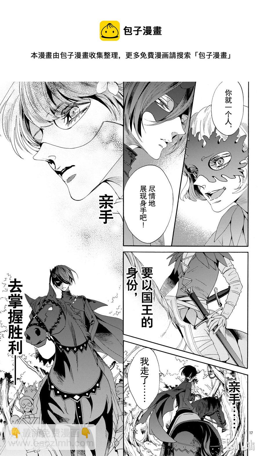 053话 05319