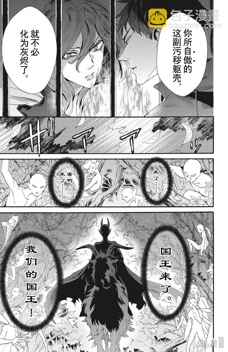 053话 0532
