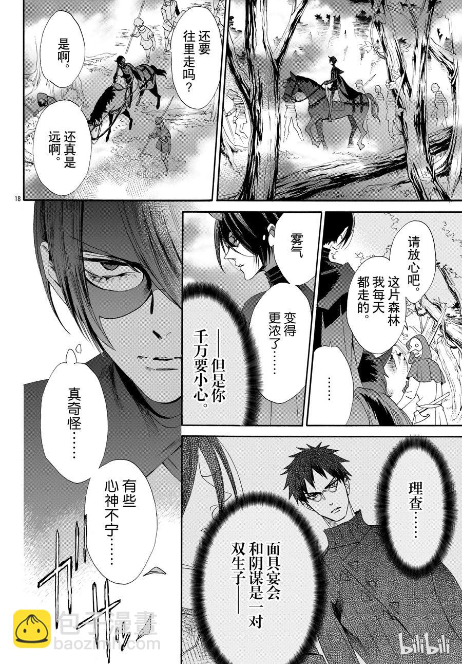 053话 05320