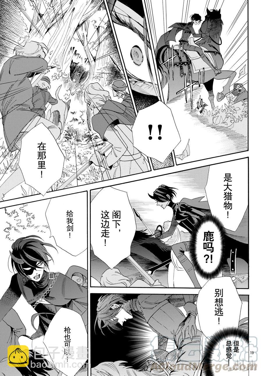 053话 05321