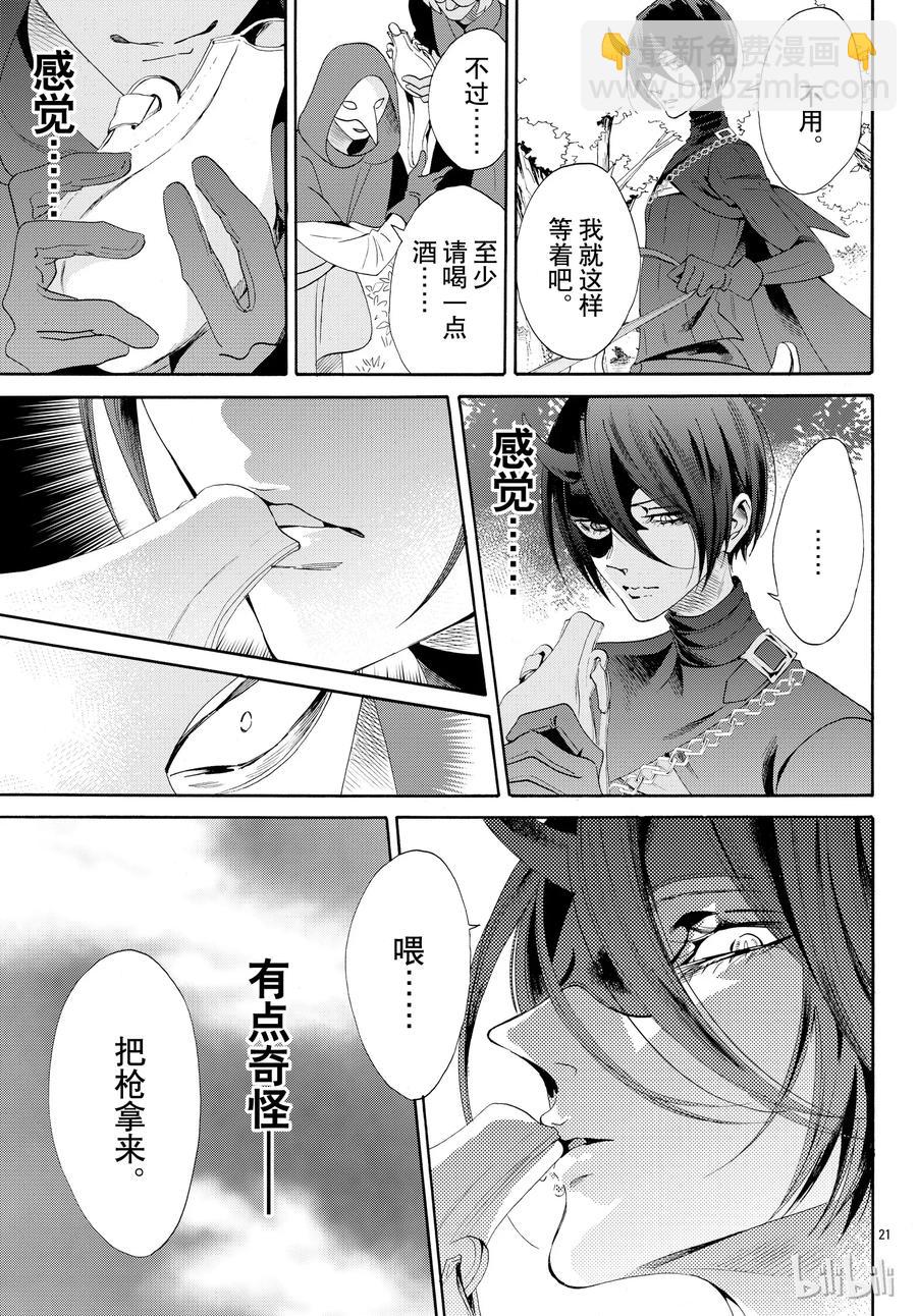 053话 05323
