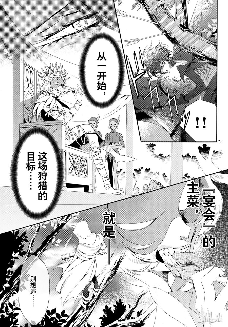 053话 05325