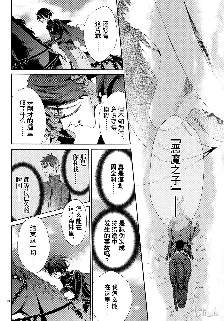 053话 05326