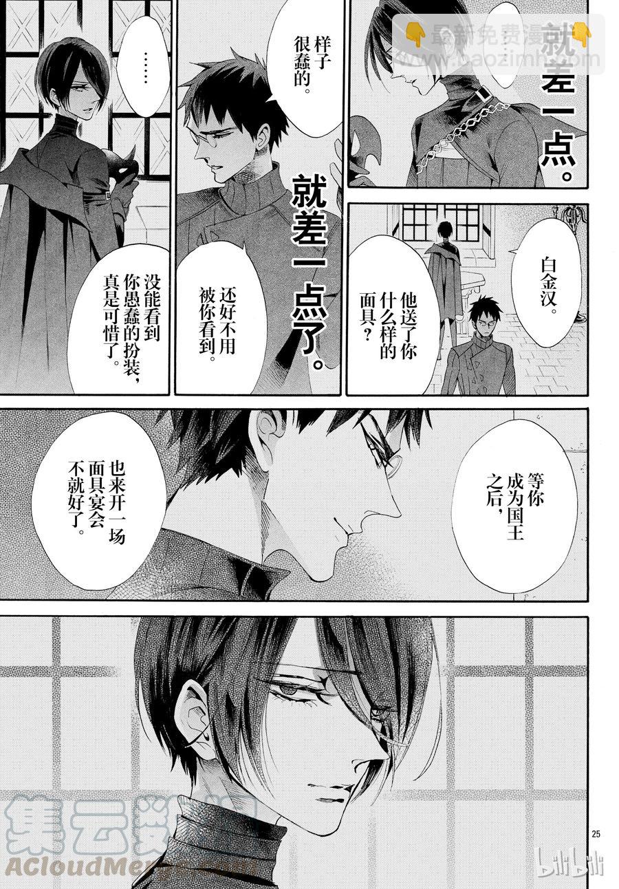 053话 05327