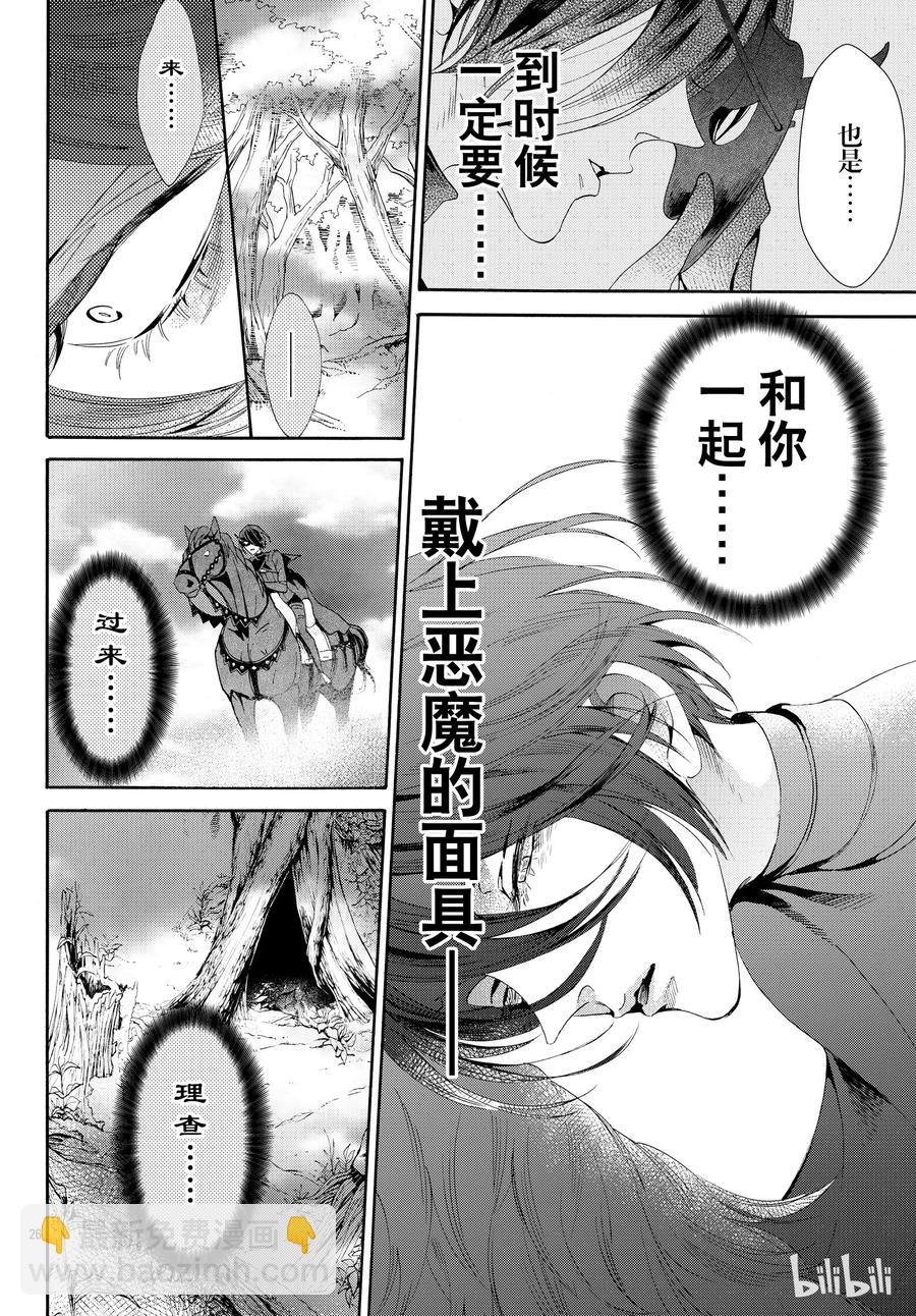 053话 05328