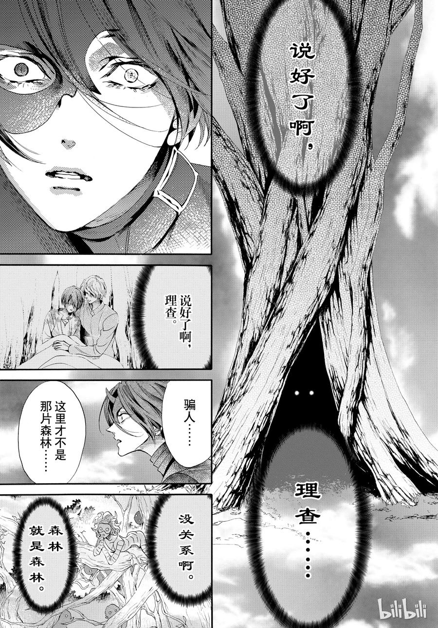 053话 05329