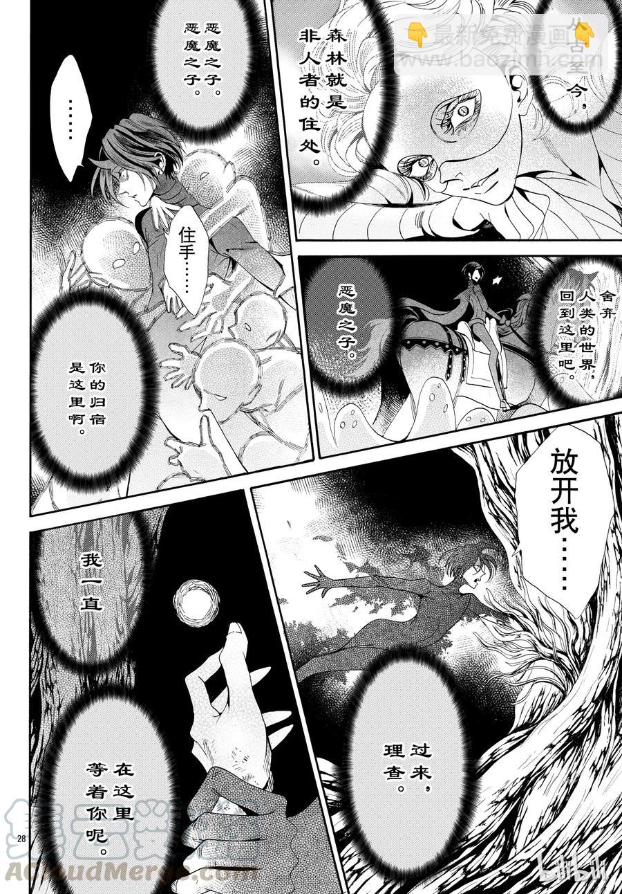 053话 05330