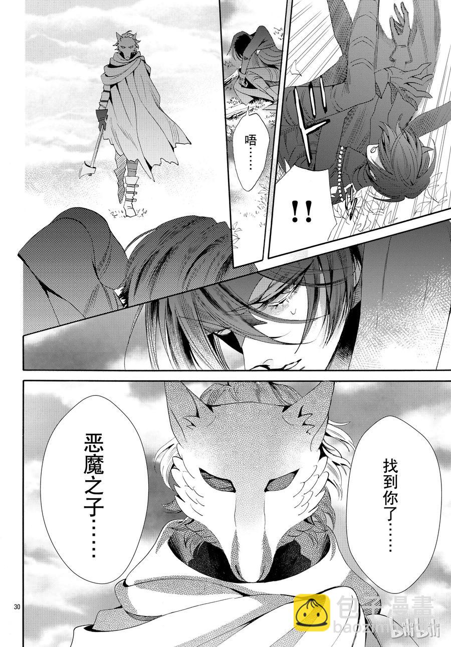 053话 05332