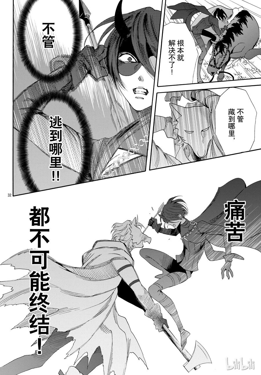 053话 05334