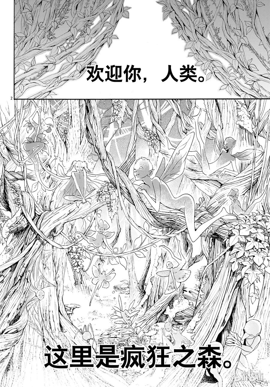 053话 0534