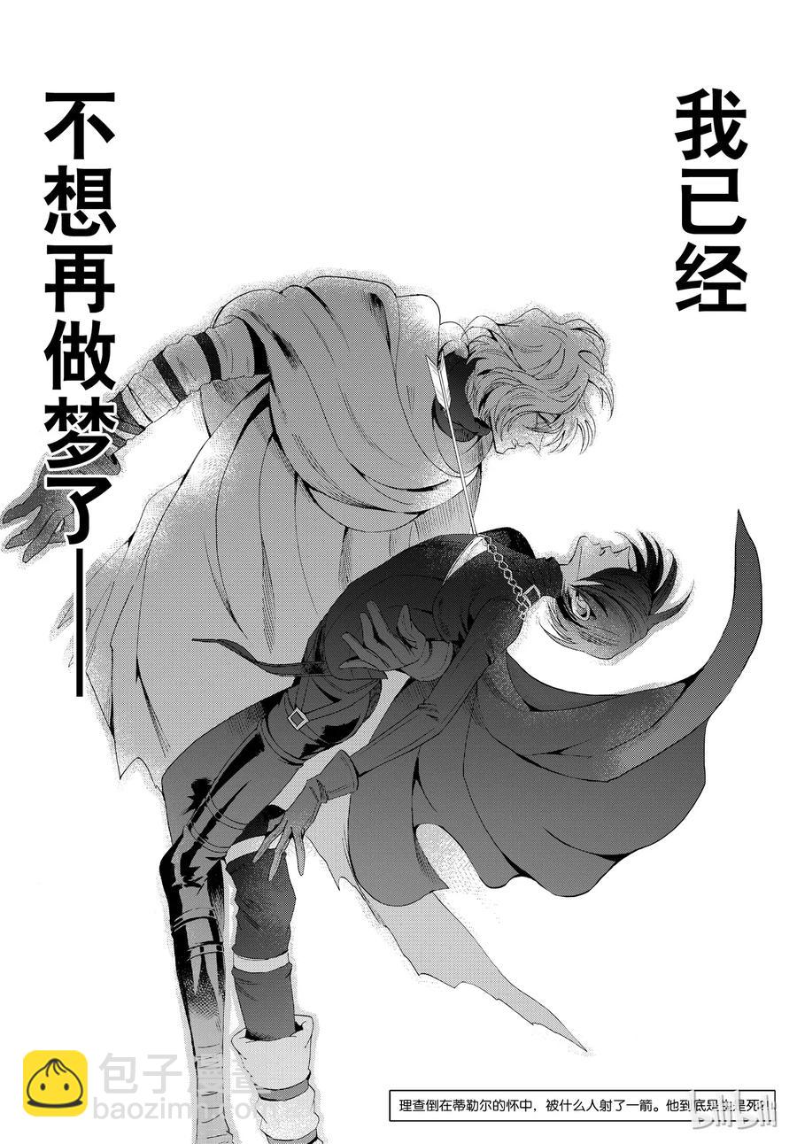 053话 05340