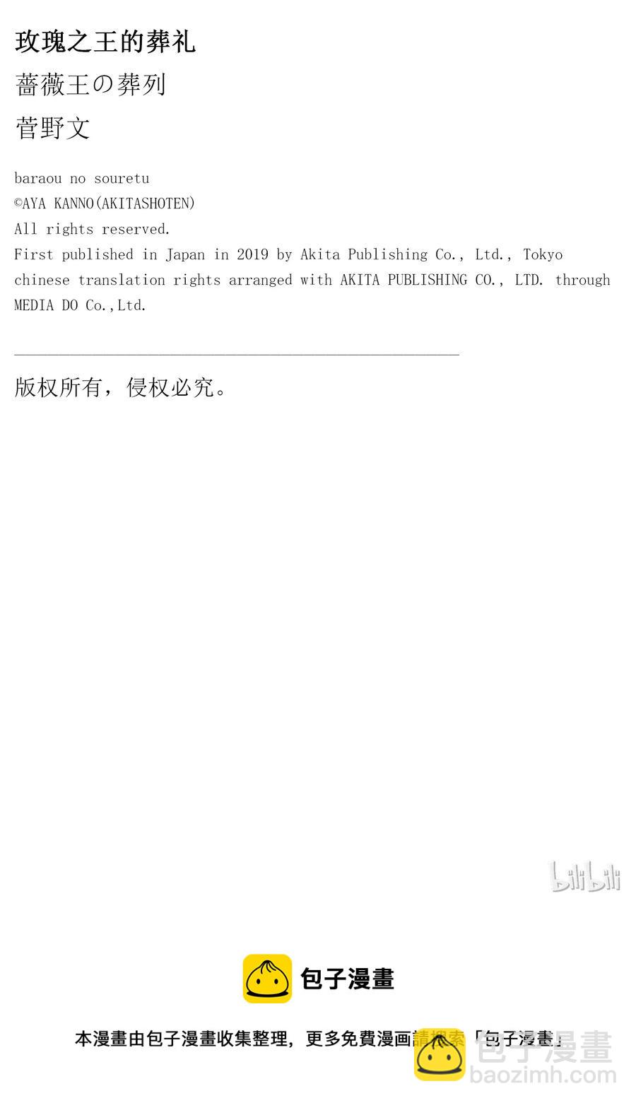 053话 05341