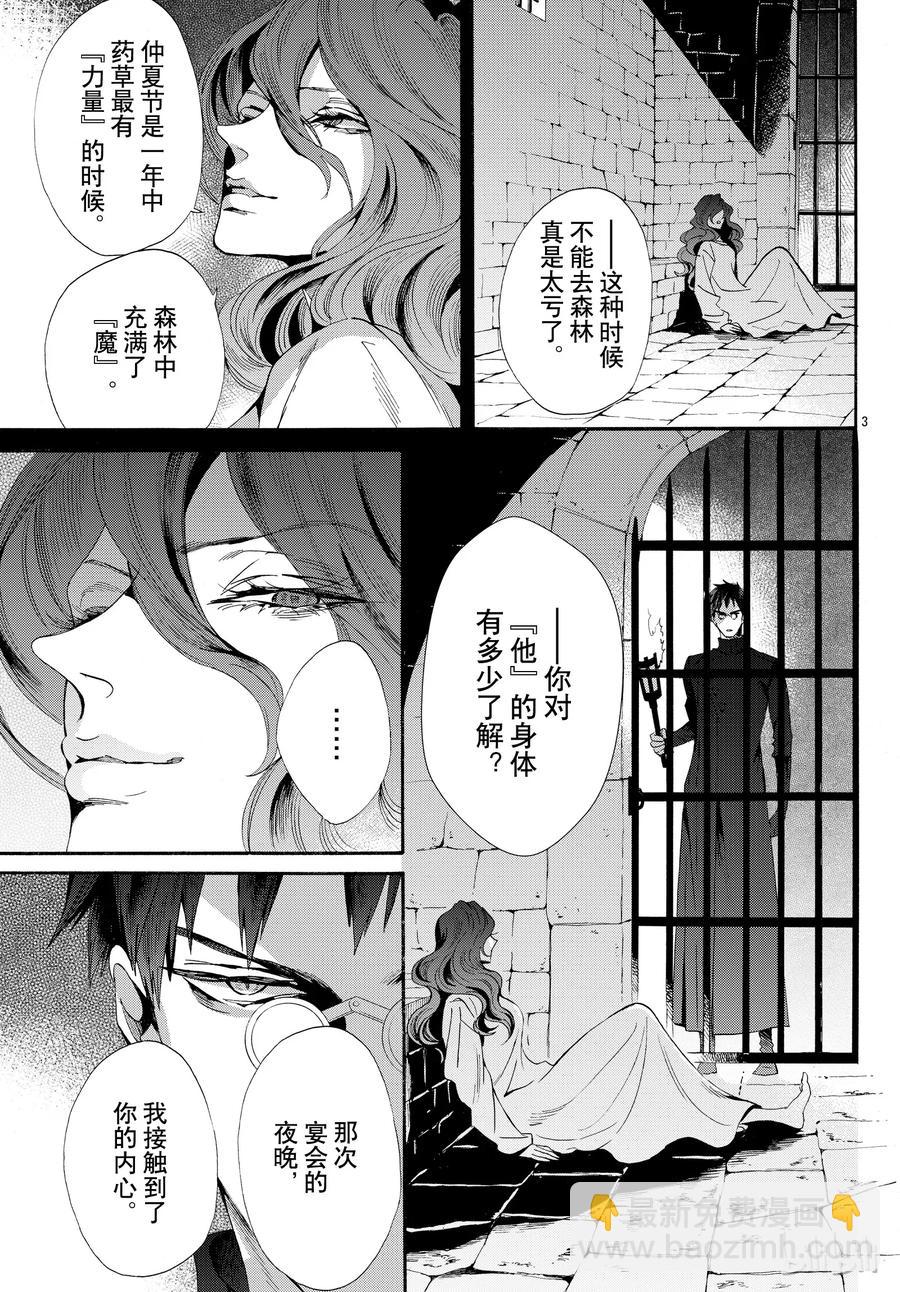 053话 0535