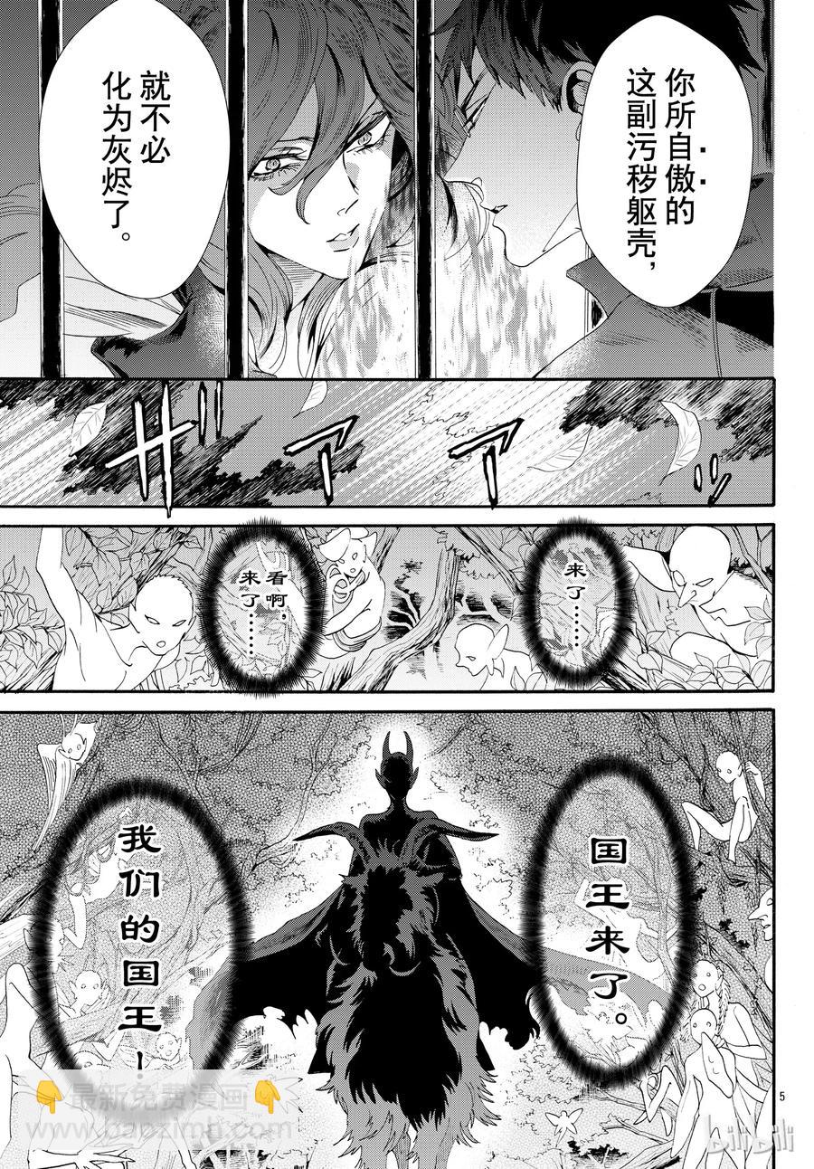 053话 0537