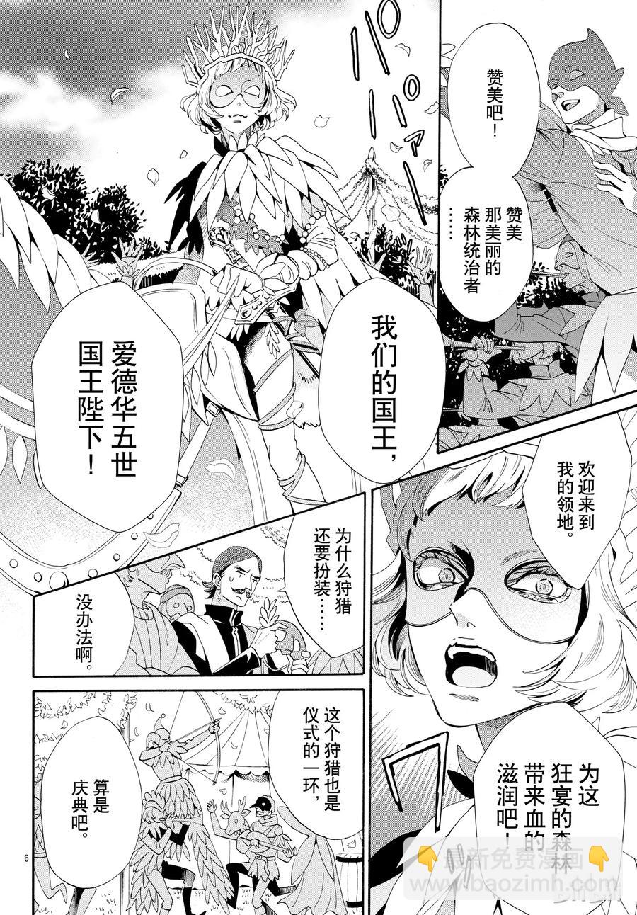 053话 0538