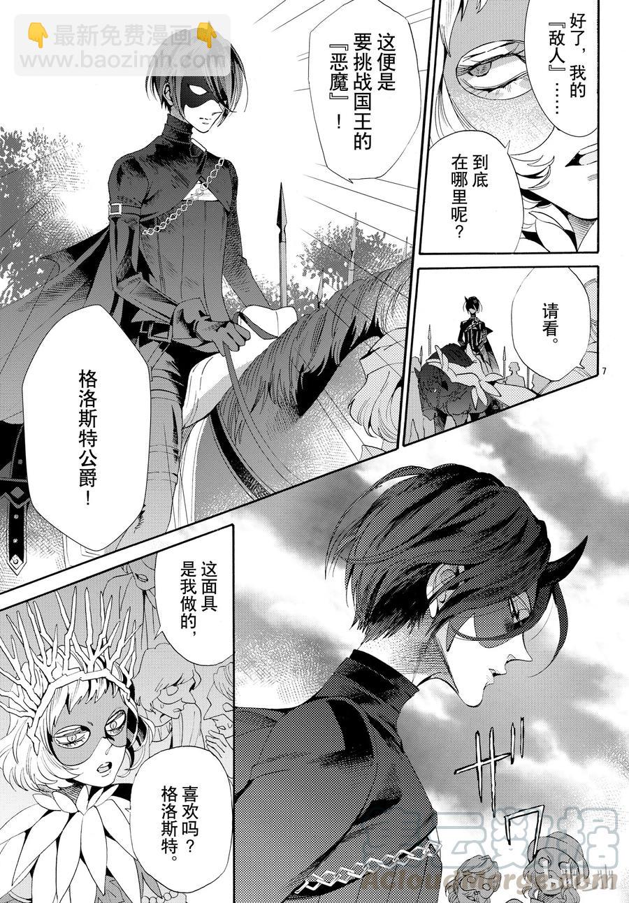 053话 0539