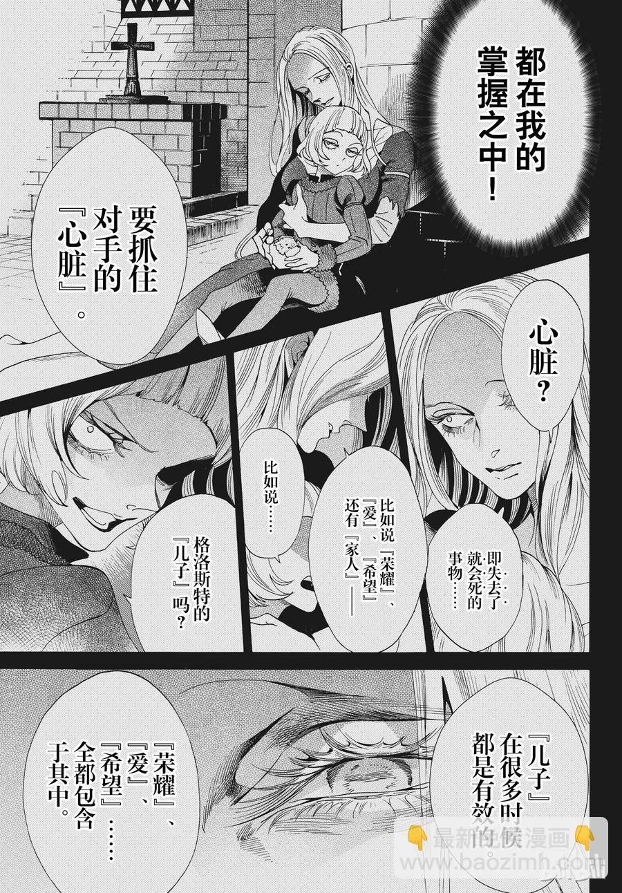 054话 05410