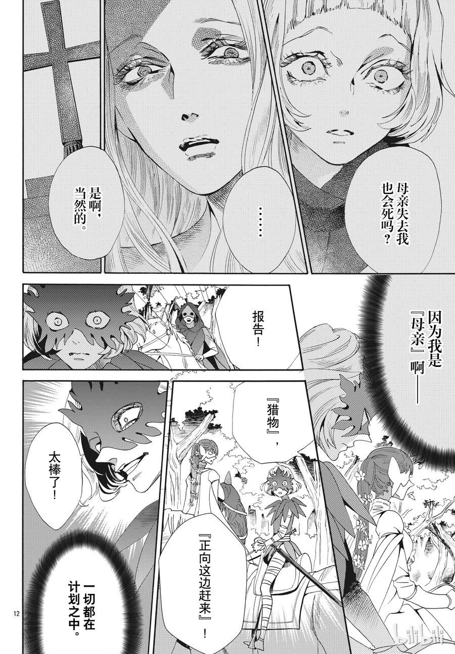 054话 05411