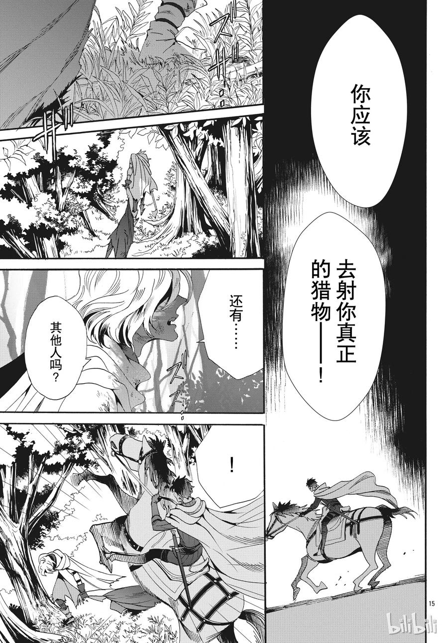054话 05414
