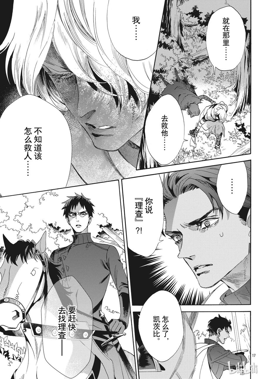054话 05416