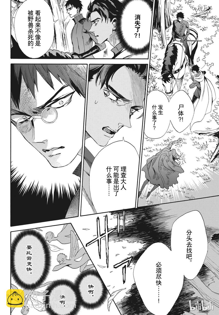 054话 05417