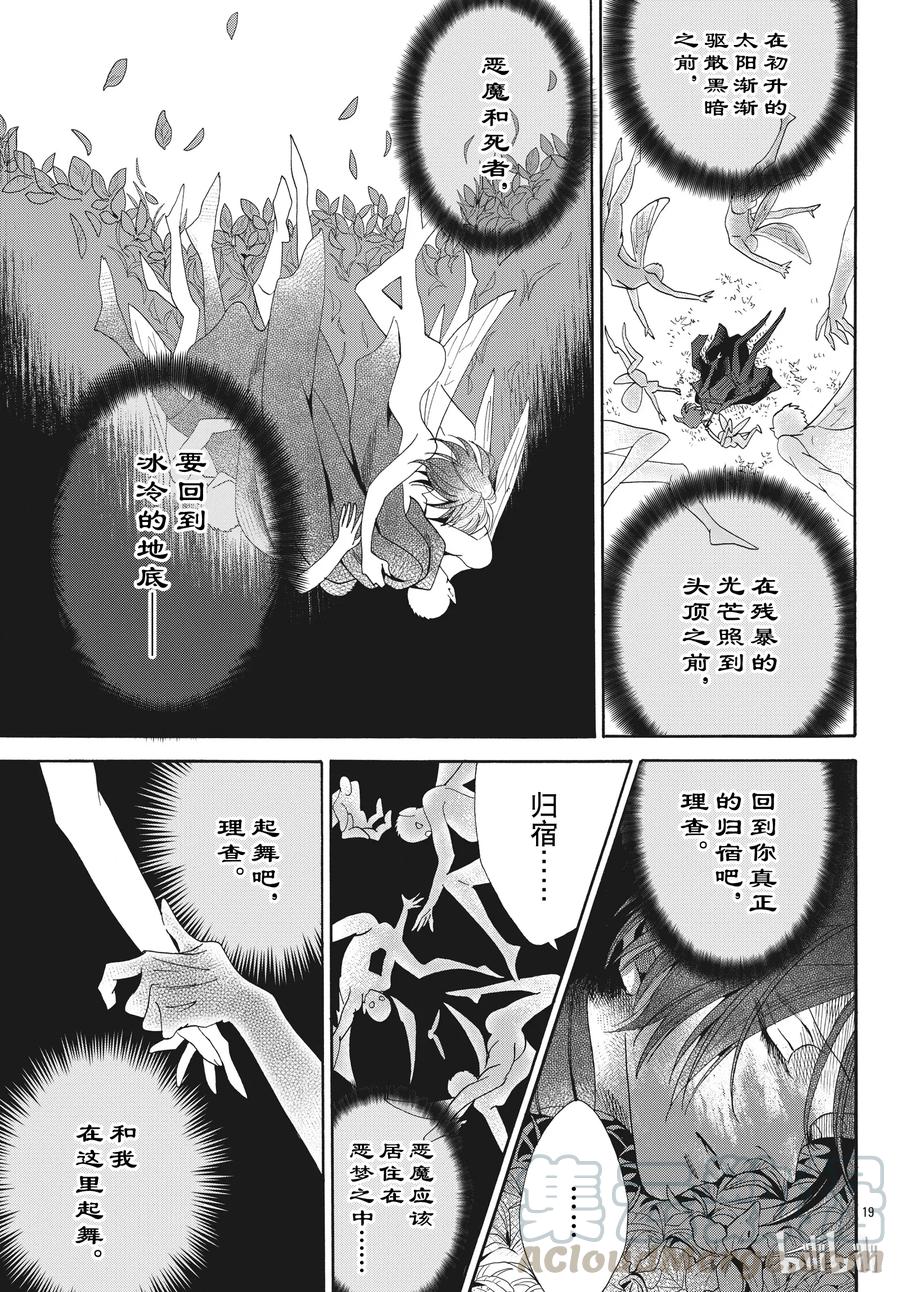 054话 05418