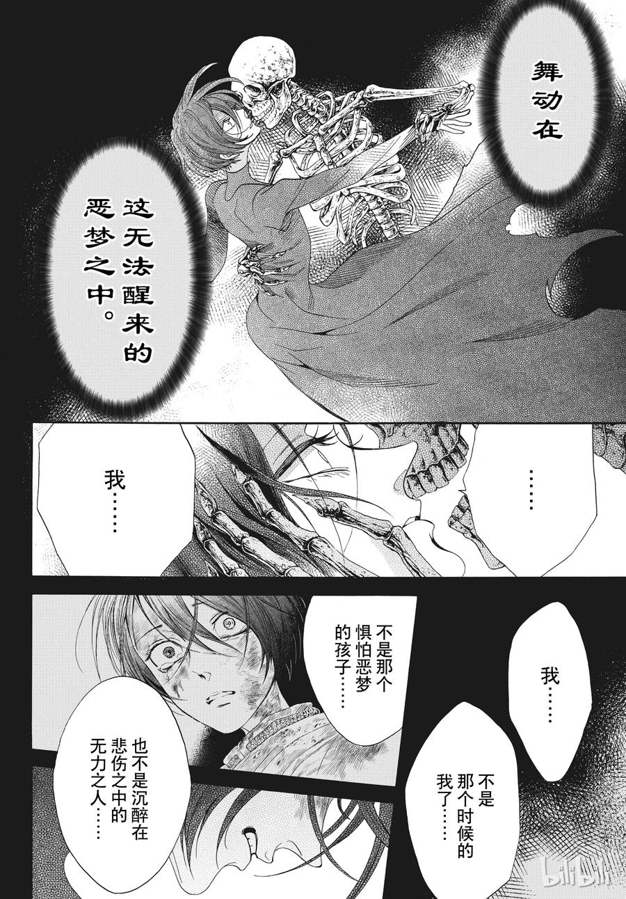 054话 05419