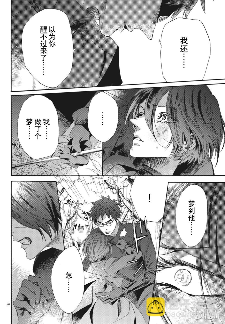 054话 05423