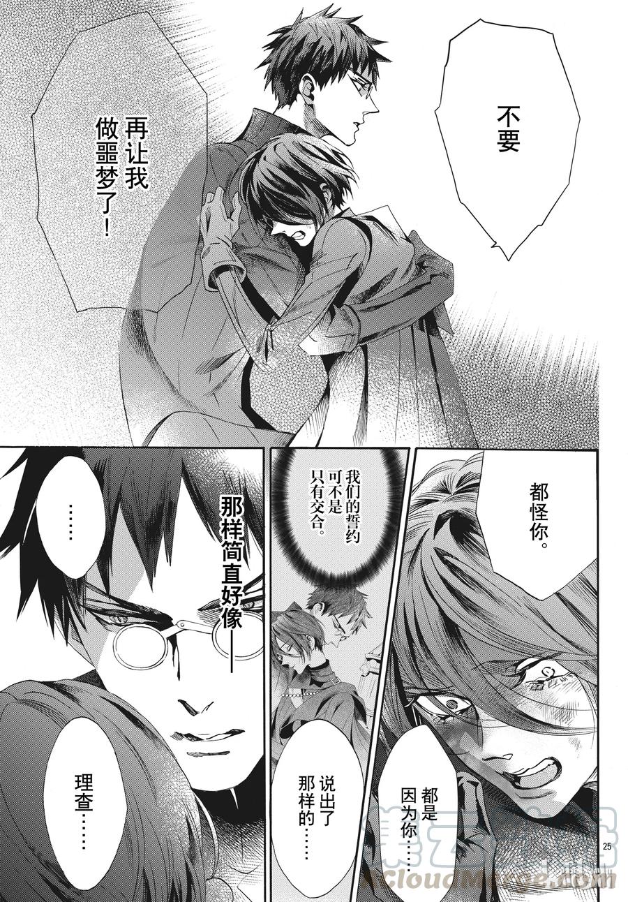 054话 05424