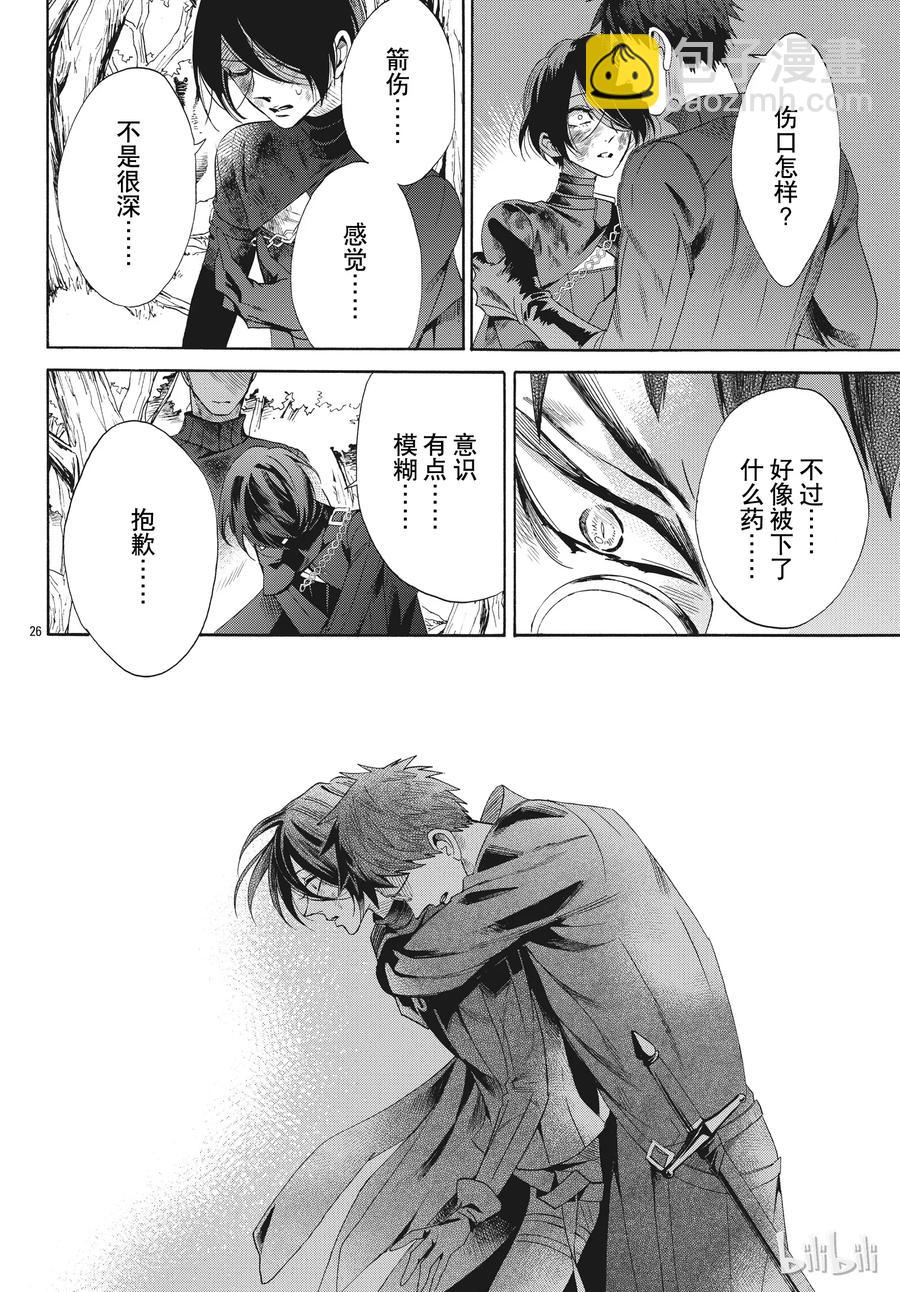 054话 05425