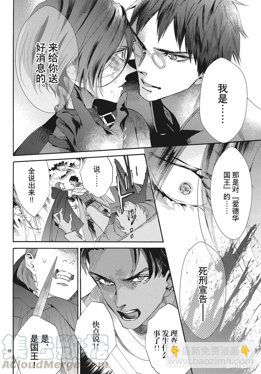 054话 05427