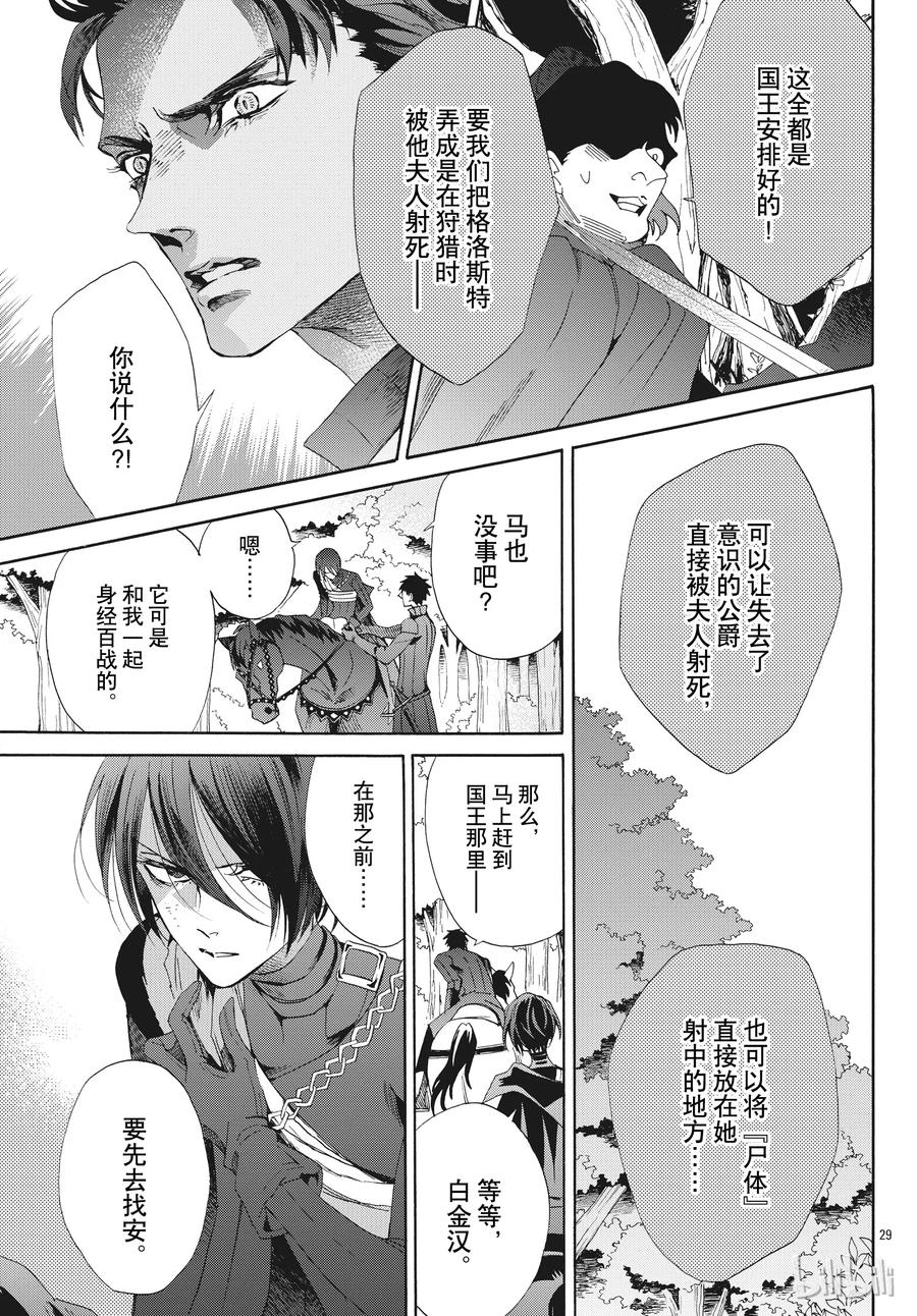 054话 05428