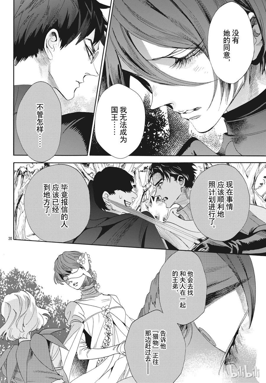 054话 05429