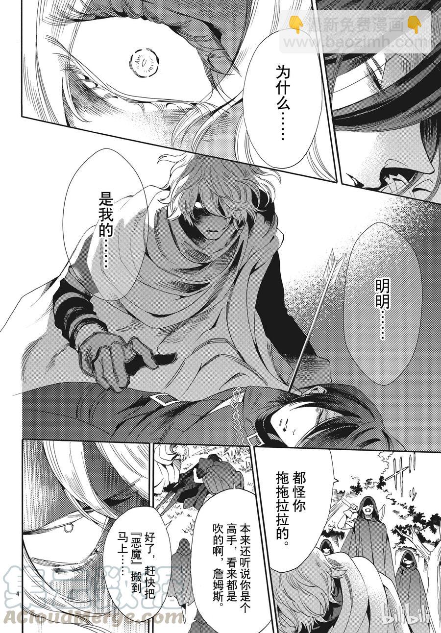 054话 0543